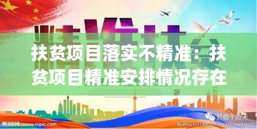 寥若晨星 第2页