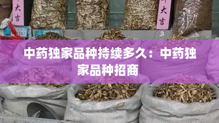 张冠李戴 第2页