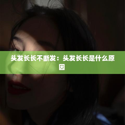 指手画脚 第2页