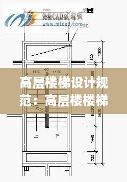 后会难期 第2页