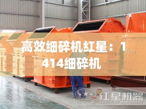 飞箭如蝗 第2页