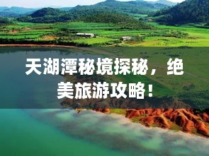 feizhubengyu 第2页