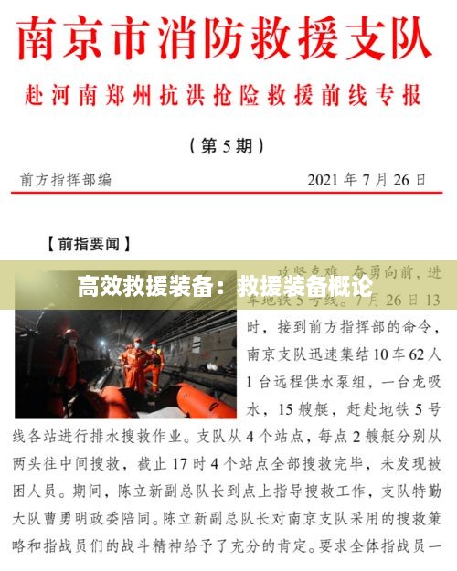 关于我们 第118页