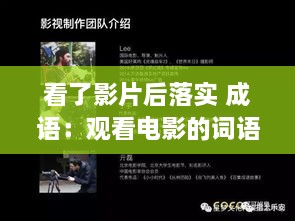 尖嘴猴腮 第2页