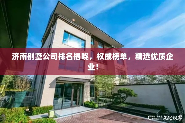 关于我们 第115页