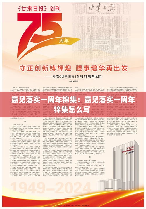 粗制滥造 第2页