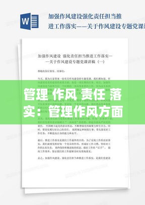 凤凰于飞 第2页