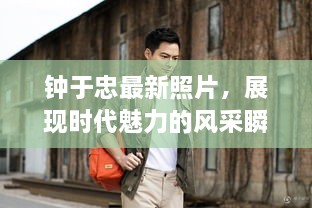 粗枝大叶 第2页