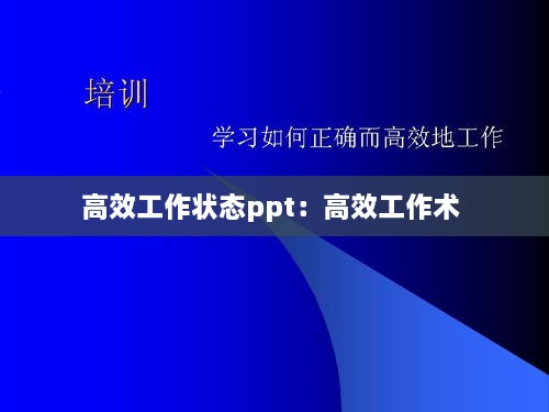 雍容雅步 第2页