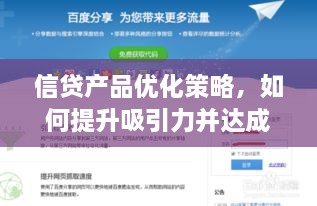 鸟惊鱼骇 第2页