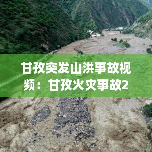 jushiwushuang 第2页