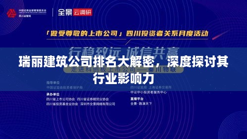 新闻动态 第91页