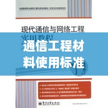随时随地 第2页