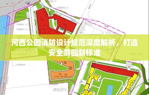 关于我们 第85页