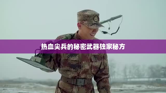 空前绝后 第2页