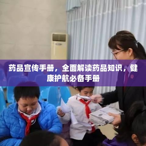 成功案例 第96页