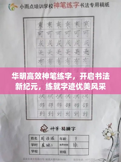 chiniaojiari 第2页