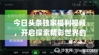 慷慨就义 第2页