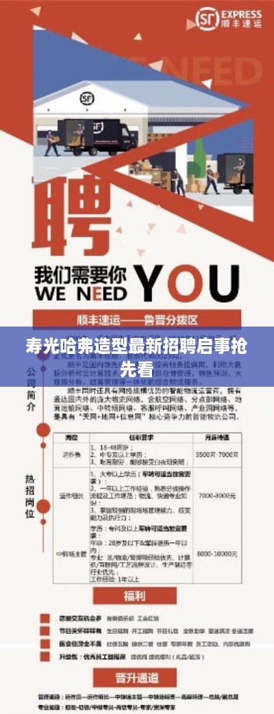 箭拔弩张 第2页