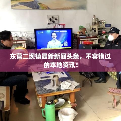 新闻动态 第69页
