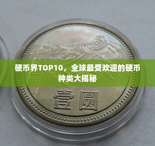 飞沙走石 第2页