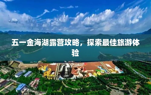 天罗地网 第2页