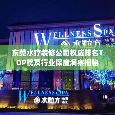 关于我们 第59页