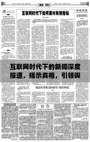 关于我们 第45页