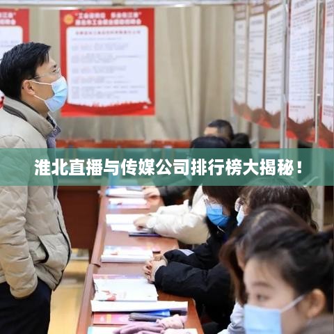 雪中送炭
