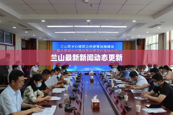 关于我们 第36页