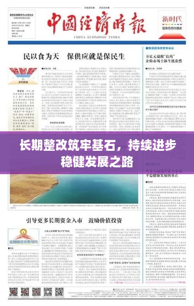花成蜜就