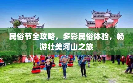 联系我们 第32页