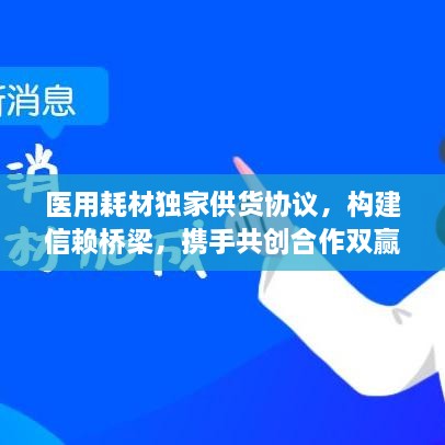 关于我们 第25页