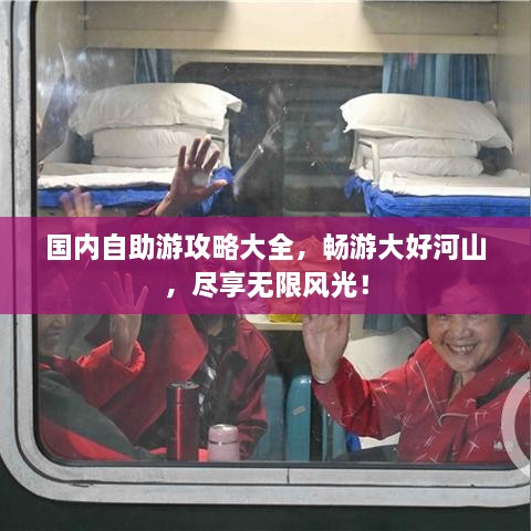 成功案例 第30页