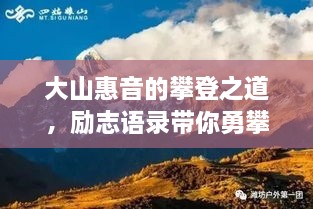 就地取材