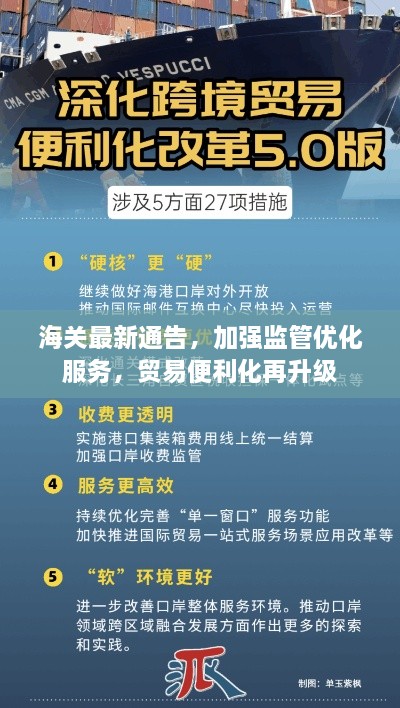 关于我们 第19页