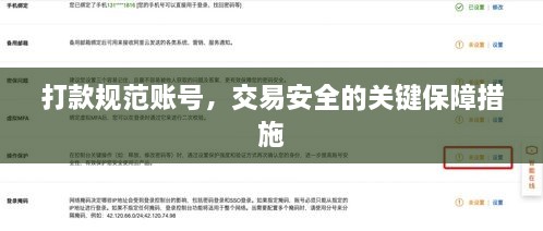 关于我们 第18页