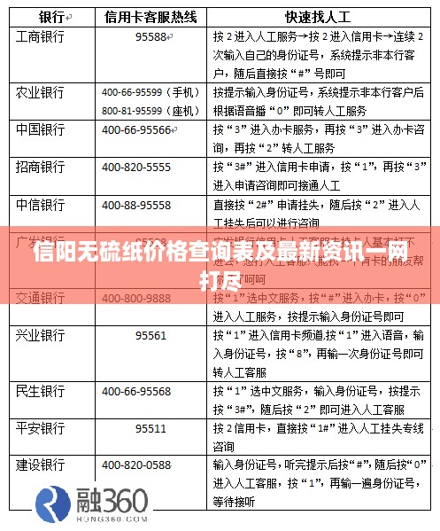 无边无际