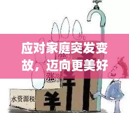 林下风范