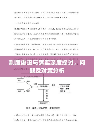 成功案例 第18页