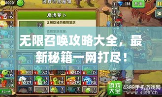 沉鱼落雁