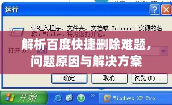 关于我们 第10页