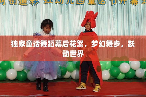关于我们 第8页