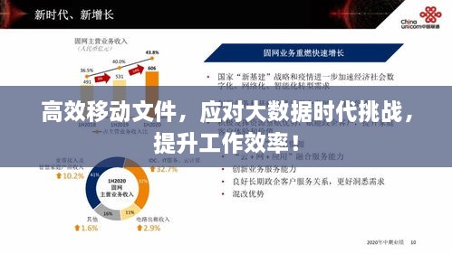 成功案例 第7页