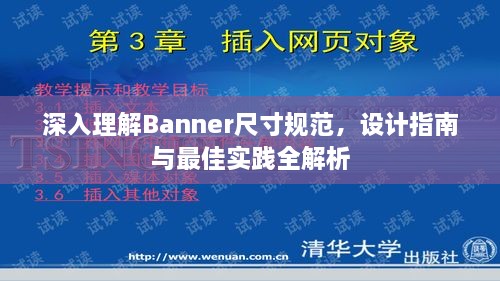 关于我们 第5页