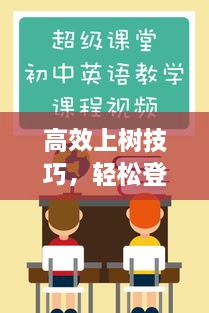 longzhongzhiniao