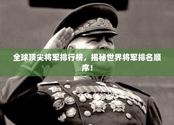 神采奕奕