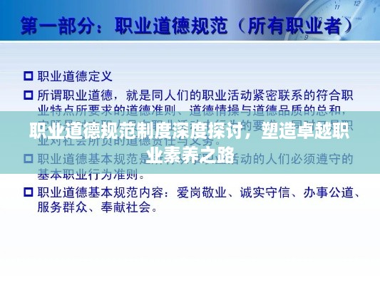 螓首蛾眉