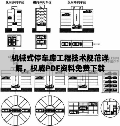 新闻动态 第3页