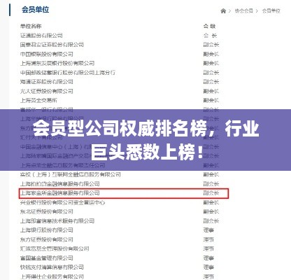 xiamakanhua